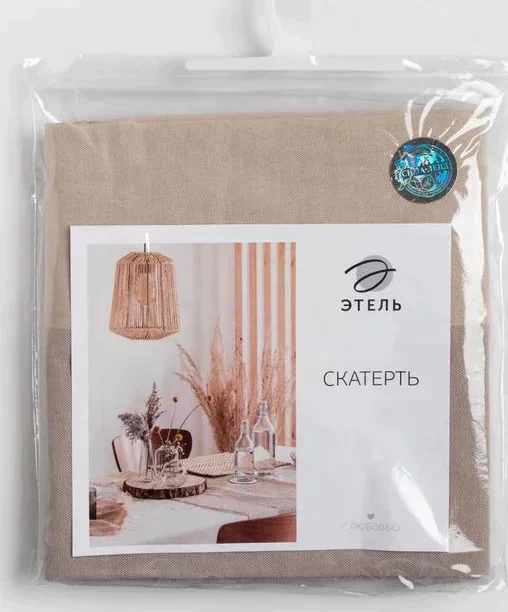 Скатерть "Этель" 240х165 см, цв. кофейный, 100% хлопок, 163 г/м2