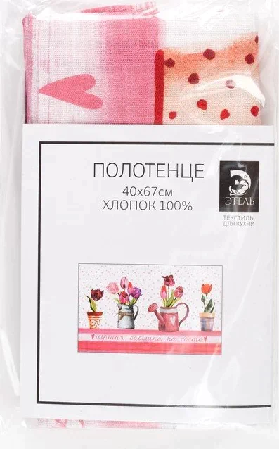 Полотенце "Этель" Любимая бабушка  40х67 см, 100% хл, репс 190 гр/м2