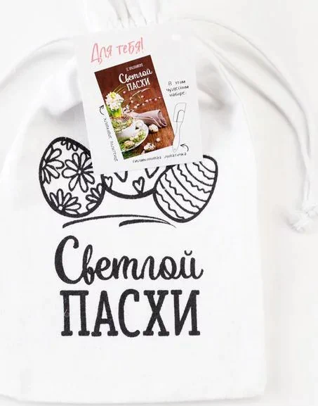 Набор подарочный "Светлой пасхи" полотенце 40х73см, лопатка