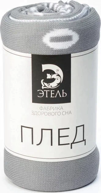 Вязаный плед "Этель" Сердце, размер 110х140 см, 100% полиэстер