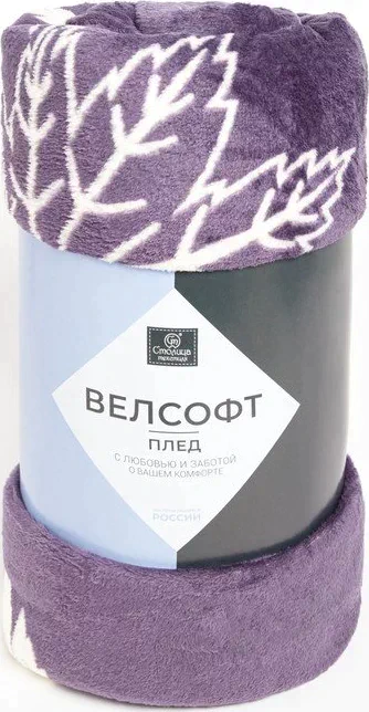 Плед 150х200 см, велсофт, 280г/м пэ100%