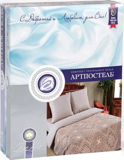 Постельное бельё 2сп Артпостель «Италия», 175х217, 200х220, 70х70см 2шт, поплин