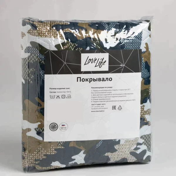 Покрывало "LoveLife" Милитари, ультрастеп 150х210 ± 5 см, пл 210 г/м