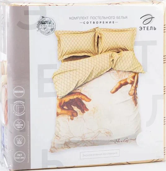 Постельное белье "Этель" Евро Сотворение 200*217 см, 240*220 см, 50*70 см - 2 шт