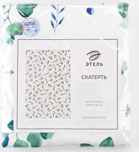 Скатерть "Этель" Eucalyptus 146х180см, 100%хл, саржа 190 гр/м2