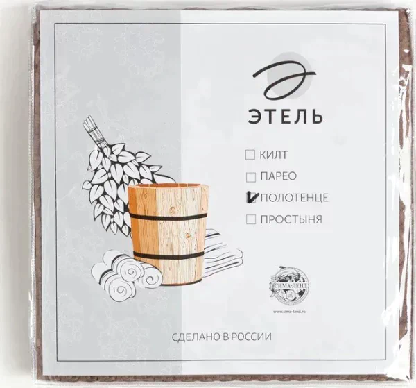 Полотенце вафельное банное Этель "Boho" 67*140 см, цв. мокко, 100% хл, 290 гр/м2