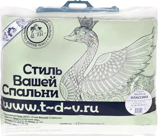 Подушка СВС «Классика», 50х68 см, пух 50%, перо 50%, тик, хл 100%