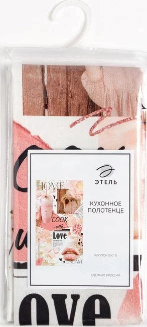 Полотенце "Этель" Home 40х73 см, 100% хл, саржа 190 гр/м2