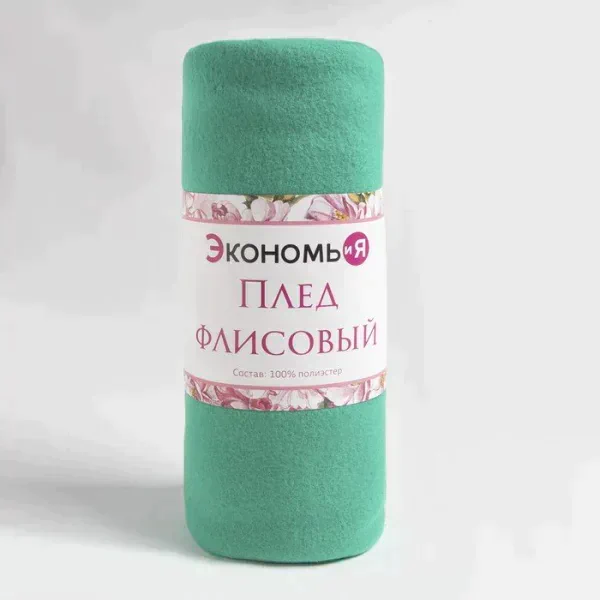 Плед "Экономь и Я" Изумруд 150*130 см, пл.160 г/м2, 100% п/э