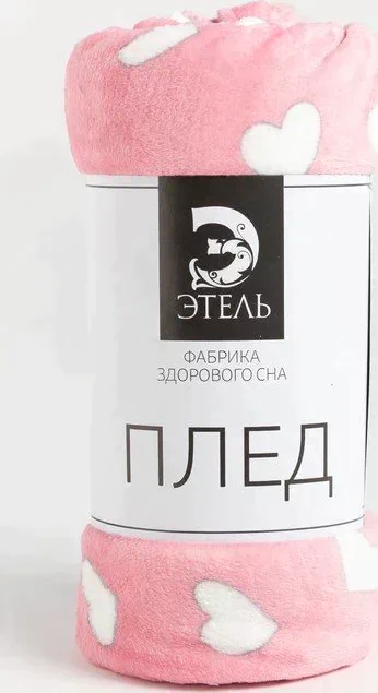 Плед Этель Love 85х100 см, велсофт, 190 гр/м2