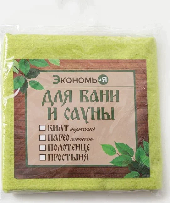 Полотенце вафельное банное Экономь и Я 80х150 см, цвет салатовый 100%хл, 200 гр/м2