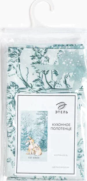 Полотенце "Этель" Cozy winter 40х73 см, 100% хл, саржа 190 гр/м2