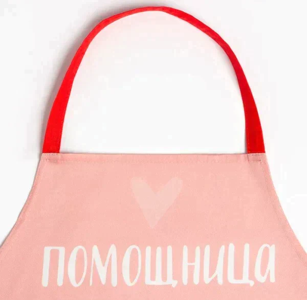 Фартук детский Этель "Помощница" 46*60 см,100% хл., саржа