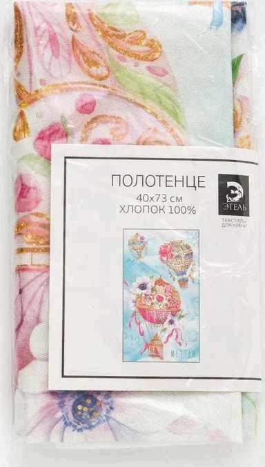 Полотенце "Этель" Мечтай 40х73 см, 100% хл, саржа 190 гр/м2