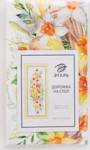 Дорожка на стол "Этель" Цыплята 30х70 см, 100% хл, саржа 190 гр/м2