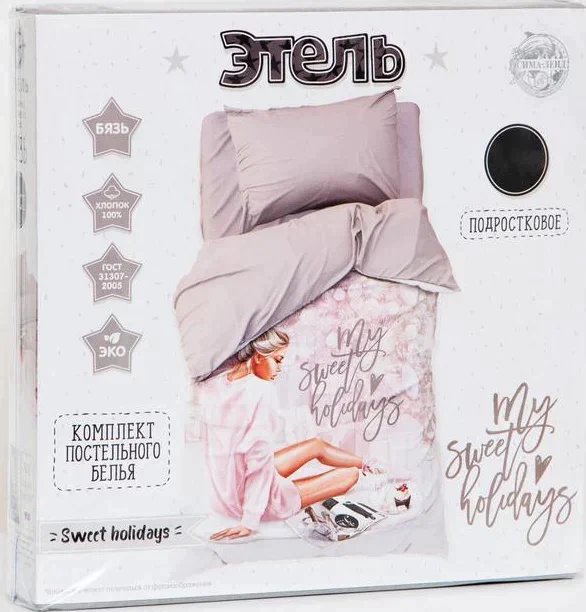 Постельное белье "Этель" 1,5 сп Sweet holidays 143х215 см, 150х214 см, 50х70 см -1 шт, 100% хл, бязь