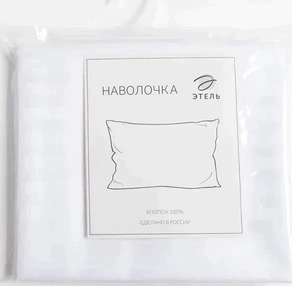 Наволочка Этель Hotel 70*70 см, страйп-сатин1*1,100% хлопок,125гр/м2
