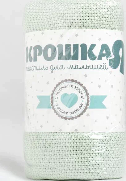 Плед Крошка Я зеленый, 80*100 см, 100% бамбук