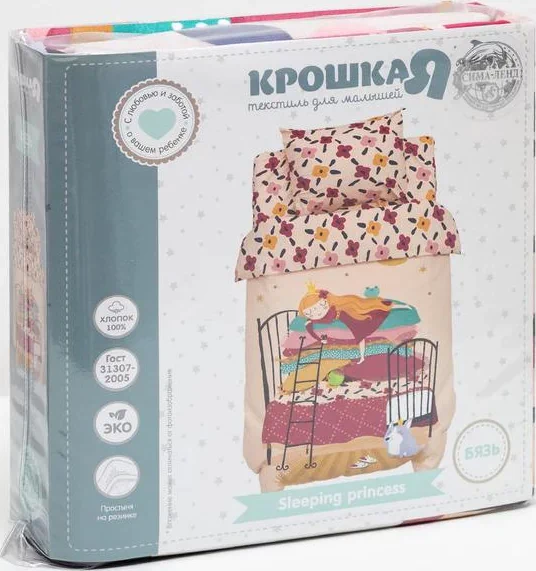Постельное бельё детское Крошка Я "Sleeping princess", 112х147 см, 60х120+20 см, 40х60 см