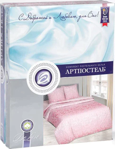 Постельное бельё 1,5сп Артпостель «Соблазн» 143х215см, 150х214см, 70х70см 2шт