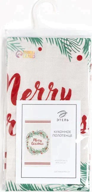 Новогоднее полотенце Этель "Сhristmas leaves" 40x73 см, 100%хл, репс 210 г/м2