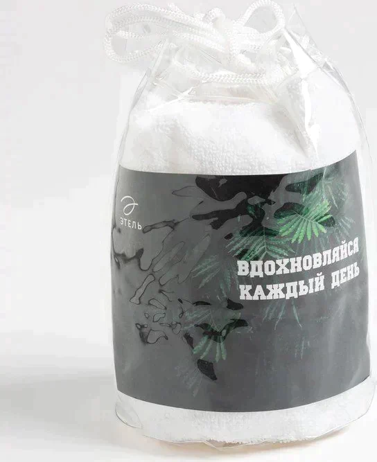 Полотенце подарочное Этель "Вдохновляйся" цв.белый, 50х90см, 100% хл, 340 г/м2