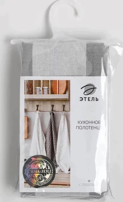Набор полотенец "Этель" 2 шт, цв. серый, 100% хлопок, 163 г/м2