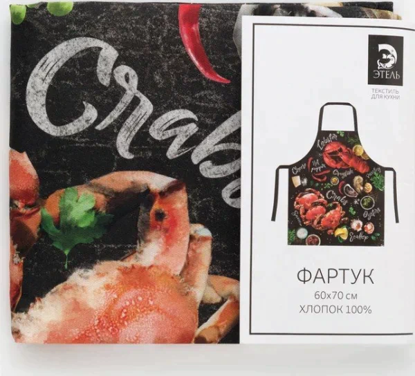 Фартук «Этель: Лобстер» 70х60 см, 100% хлопок, саржа 190 гр/м²