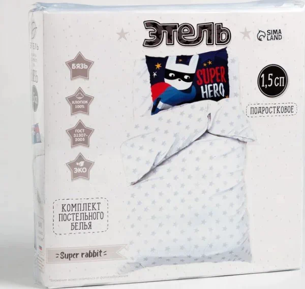 Постельное белье "Этель" 1.5 сп Super rabbit 143*215 см, 150*214 см, 50*70 см -1 шт,100% хл, бязь