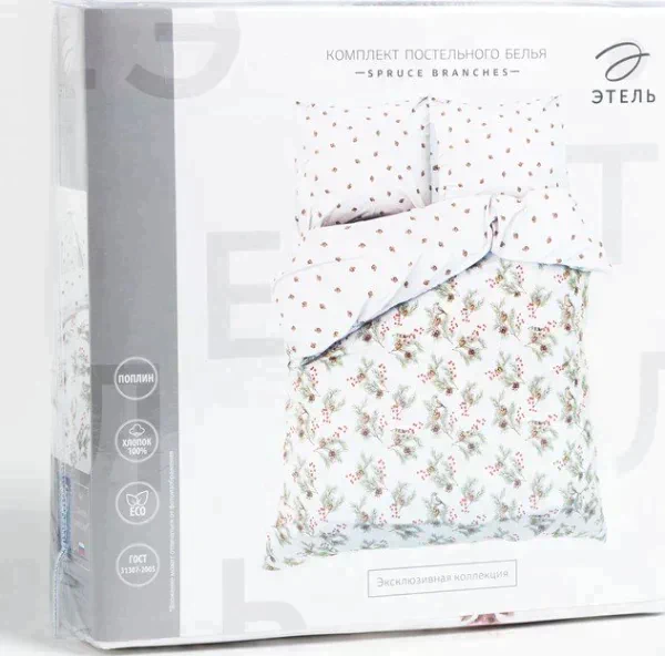 Постельное бельё Этель Евро Spruce branches 200х217 см, 220х240 см, 70х70 см -2 шт, поплин 125 г/м2