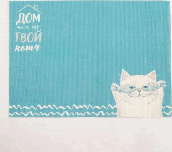 Салфетка на стол "Дом там, где кот" ПВХ, 40х29 см