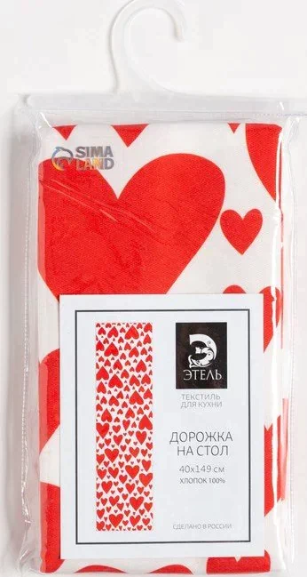 Дорожка на стол "Этель" Red hearts 40х149см, 100% хл, саржа 190 г/м2