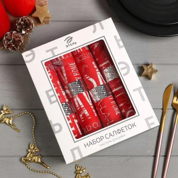Набор салфеток с декорат. кольцами "Happy holidays" 45х45см - 4 шт, 100% хл, саржа 190гр/м2