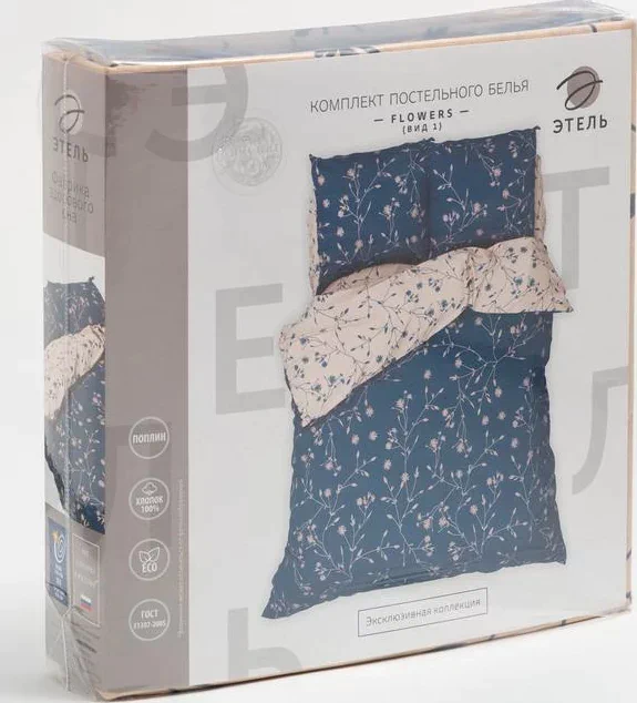 Постельное белье Этель 2 сп «Flowers» 175*215 см, 200*220 см,70*70 см -2 шт.