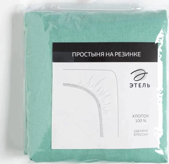 Простыня на резинке Этель 140*200*25 см, цв.зеленый, 100% хлопок, бязь, 125 г/м²