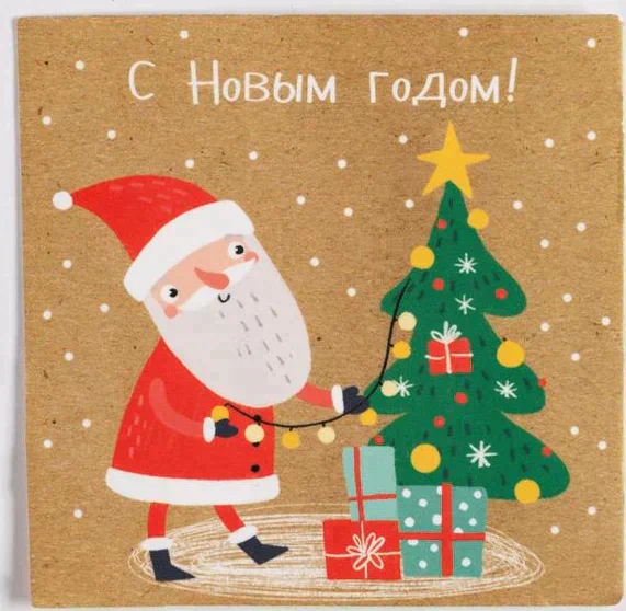 Подарочный набор новогодний Этель "С Новым годом" полотенце и акс
