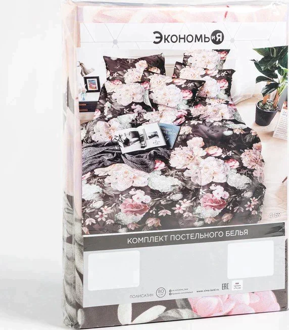 Постельное бельё Экономь и Я Дуэт «Пионы» 143х215см-2шт,220х215см,70х70см-2шт