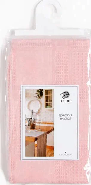 Дорожка на стол "Этель" Natural series 45х150см, цв.розовый, 100% хл