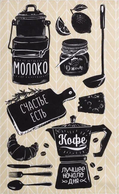 Полотенце кухонное «Кофе» 35х60 см