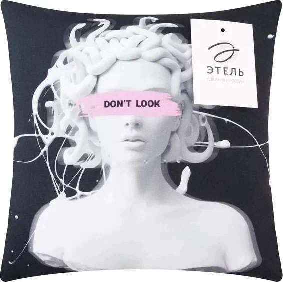Подушка декоративная Don't look, 35х35 см, габардин, 100% п/э