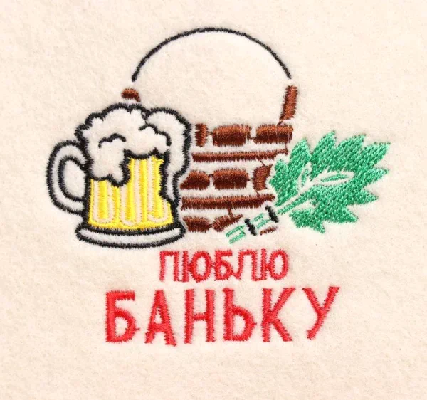 Шапка для бани с вышивкой "Люблю баньку", первый сорт