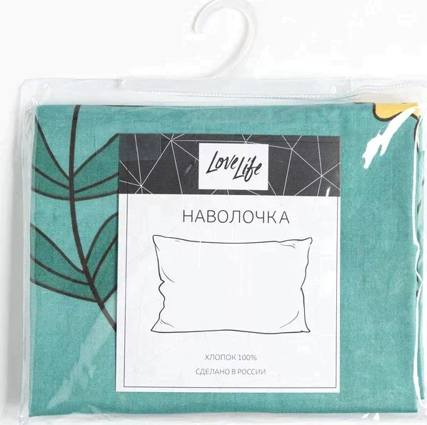 Наволочка LoveLife Cute flowers 50*70 см, 125 г/м2, сатин, 100 % хлопок