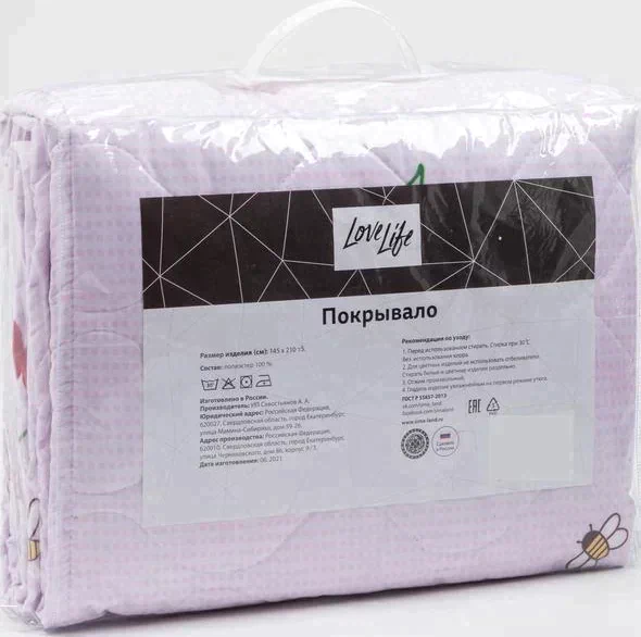 Покрывало LoveLife 1,5 сп «Вишенки», 145*210 см,100% п/э, микрофибра