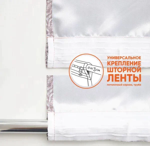 Штора "Королевский цветок" 160х260 см, блэкаут, коричневый, пэ