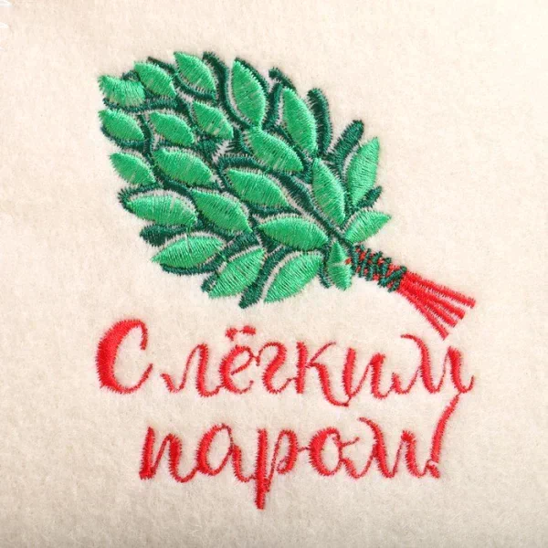 Подарочный набор Новый год Шапка "С легким паром" + Шампунь Репейник