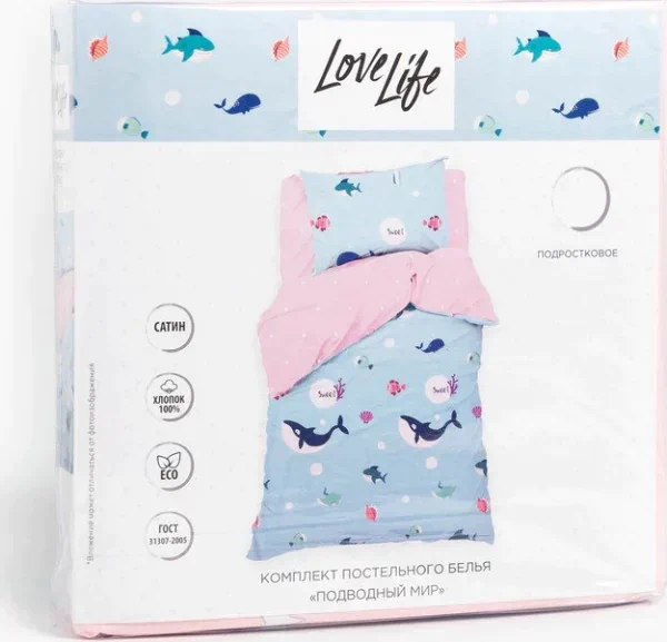 Постельное бельё 1.5сп LoveLife «Подводный мир» 143х215 см, 150х214 см, 70х70 см-1 шт, 125г/м2 сатин
