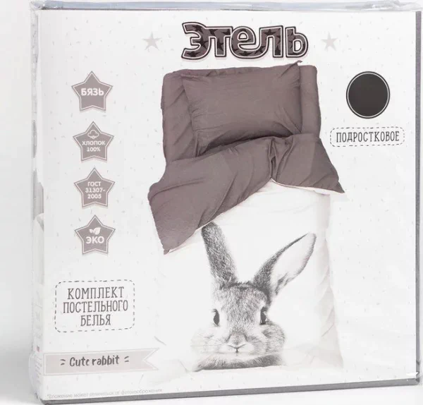 Постельное бельё Этель 1,5 сп "Cute rabbit", 143х215 см, 150х214 см, 50х70 см -1 шт, 100 % хлопок, бязь