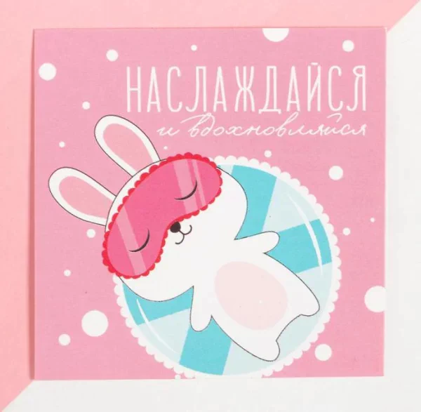 Набор подарочный "Самой милой"