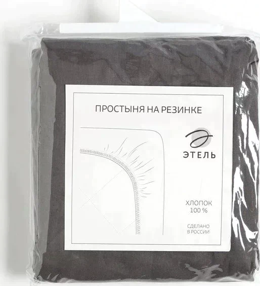 Простыня на резинке Этель 160х200х25, цвет серый, бязь 125г/м2