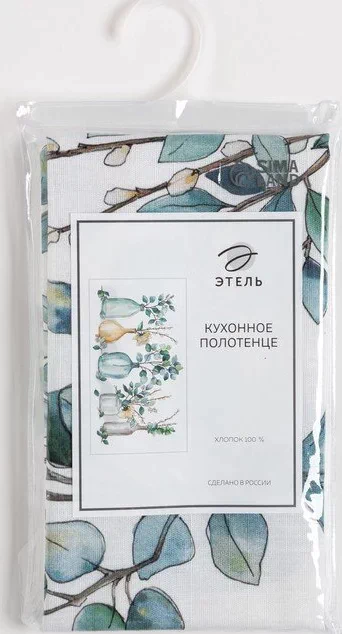 Полотенце "Этель" Flower mood 40х73 см, 100% хл, репс 210 г/м2